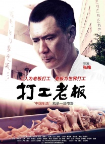 於宇同和春香传